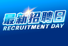 運營總監(房地產事業部)