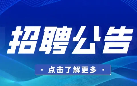 銷售經理(房地產事業部)